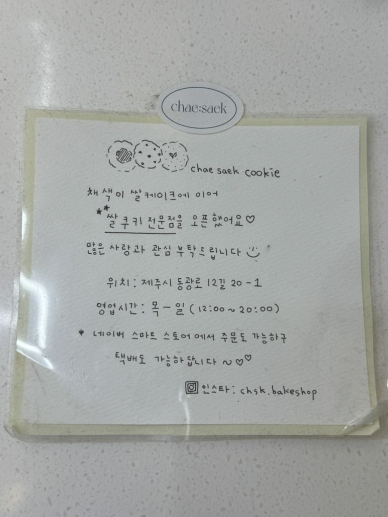 채색베이킹스튜디오 이미지