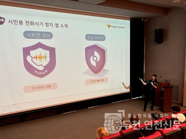 피싱랜드 이미지