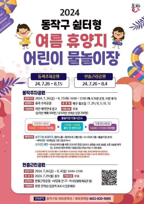 땅콩228 이미지