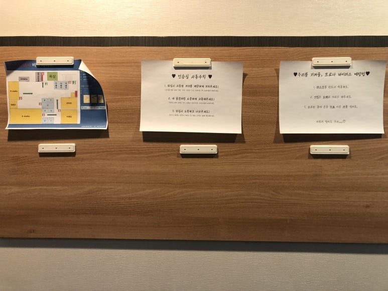 잼머스실용음악학원 이미지