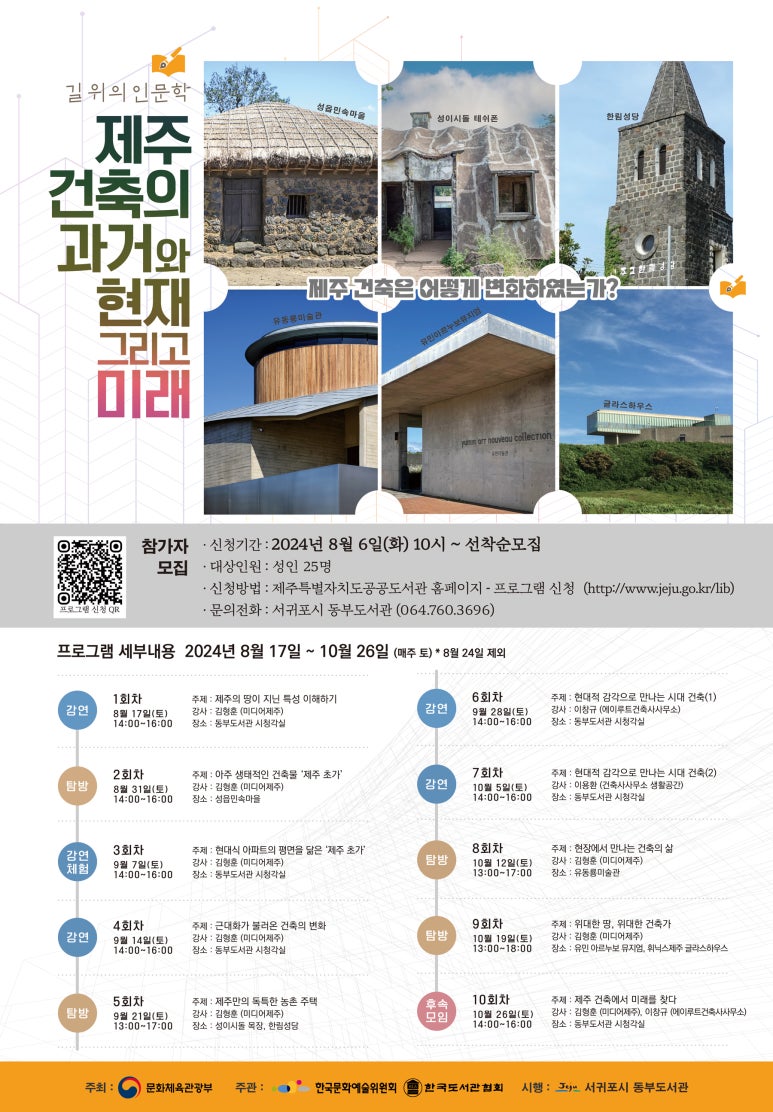 누보건축사사무소 이미지