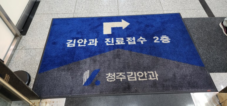 서원안과의원 이미지