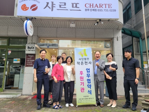 샤르뜨 이미지
