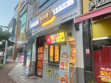 청년다방여수 이미지
