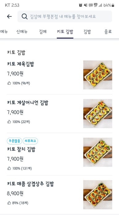 김삼메 이미지