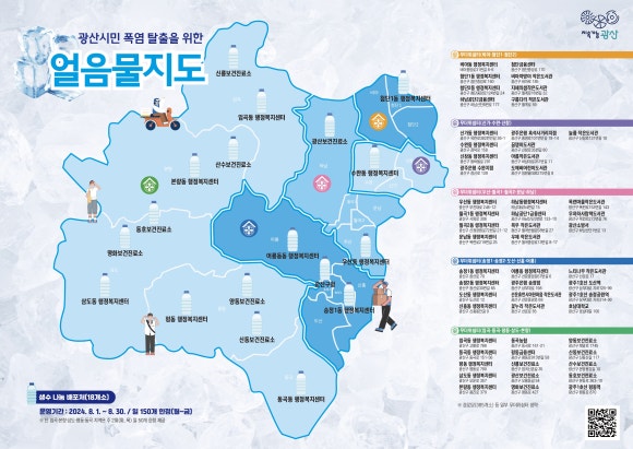 누리아르 이미지
