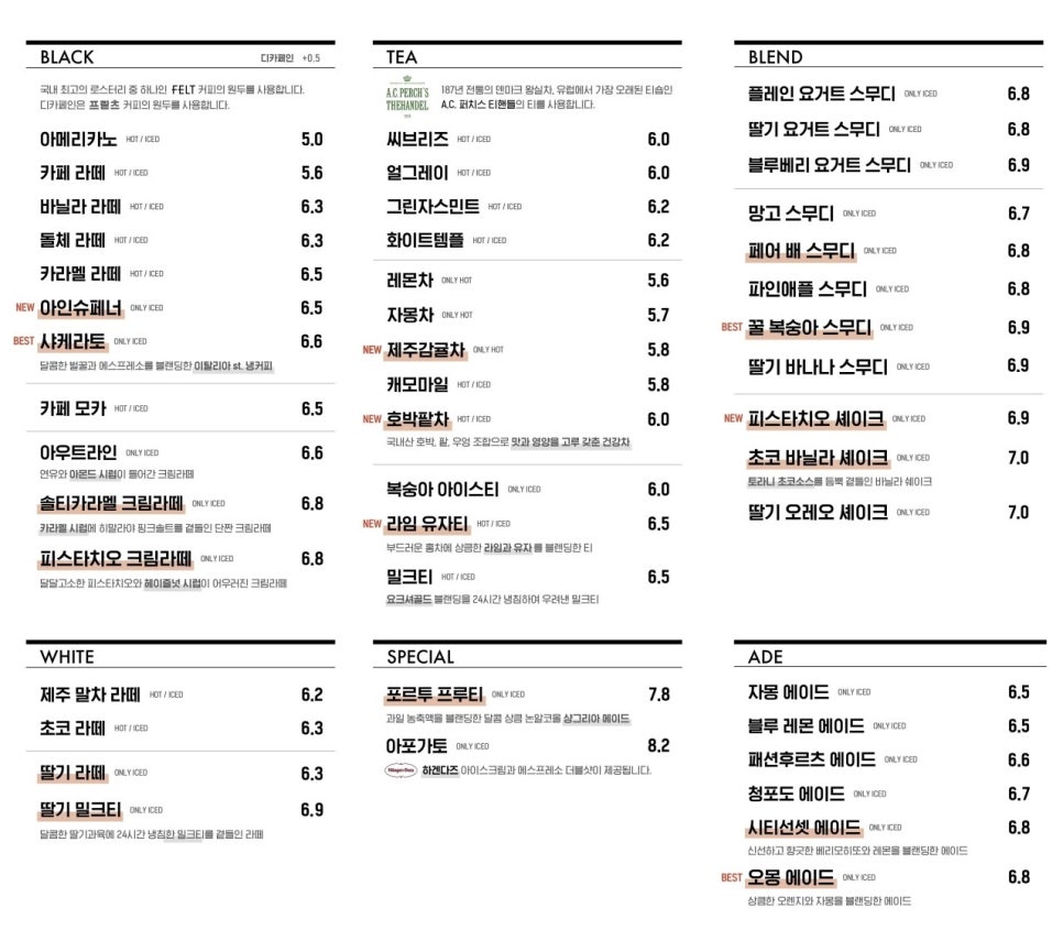 엘스웨어 이미지