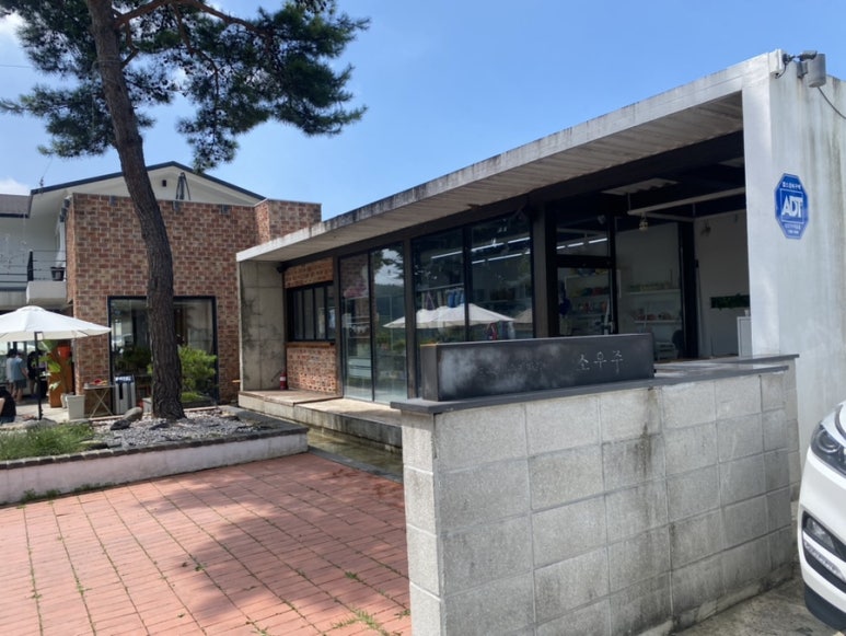 소우주상점 이미지