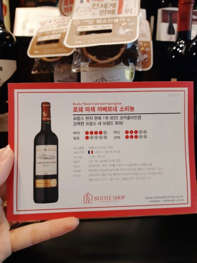 바틀샵구미시청점 이미지