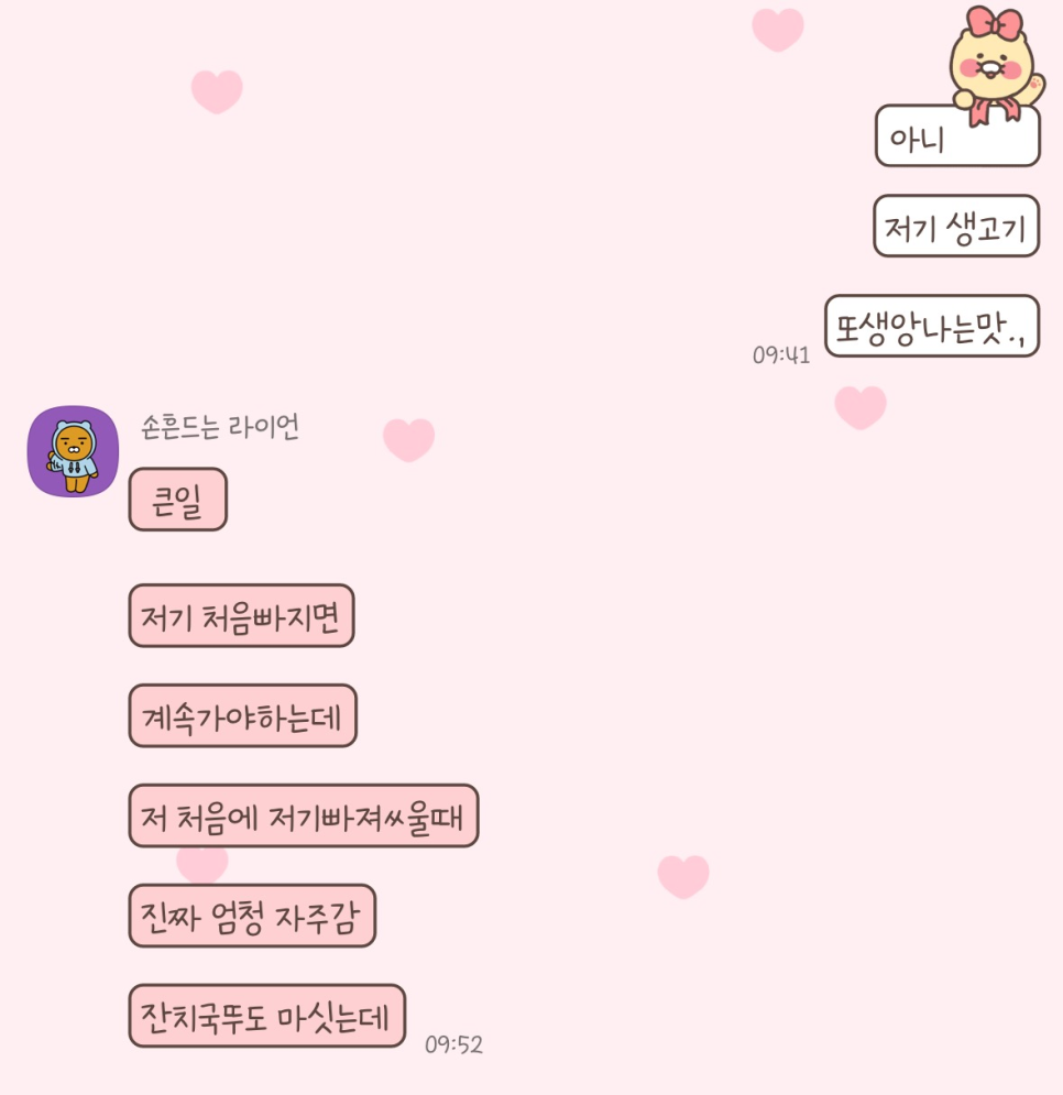광돈이네 이미지