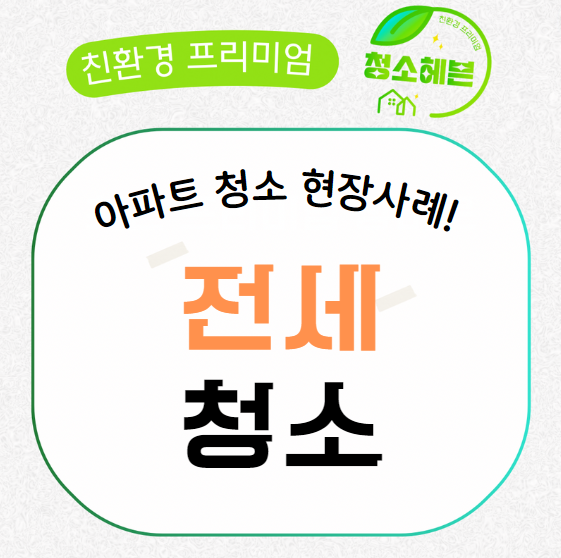 현장 사진