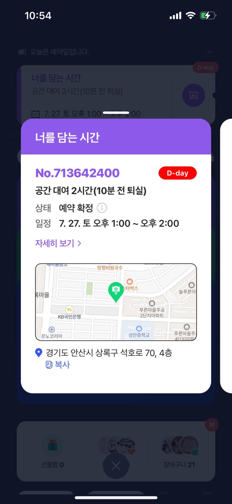 스튜디오100 이미지