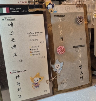 위드달걀빵 이미지