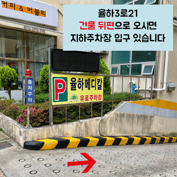 스카이스윙김해 이미지