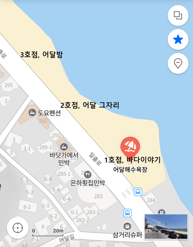 바다이야기(2호점) 이미지