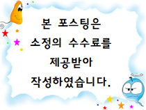 정동진해랑대게 이미지