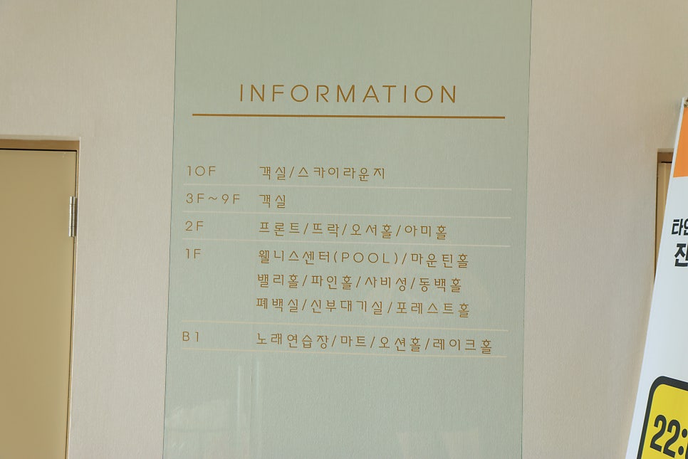 베이스노래연습장 이미지