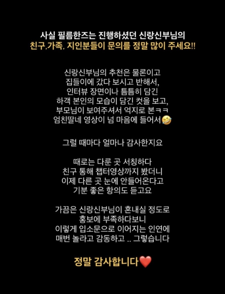 한즈필름 이미지
