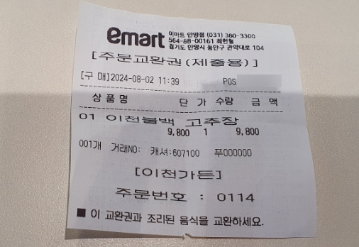 아비꼬&가락공장 이미지