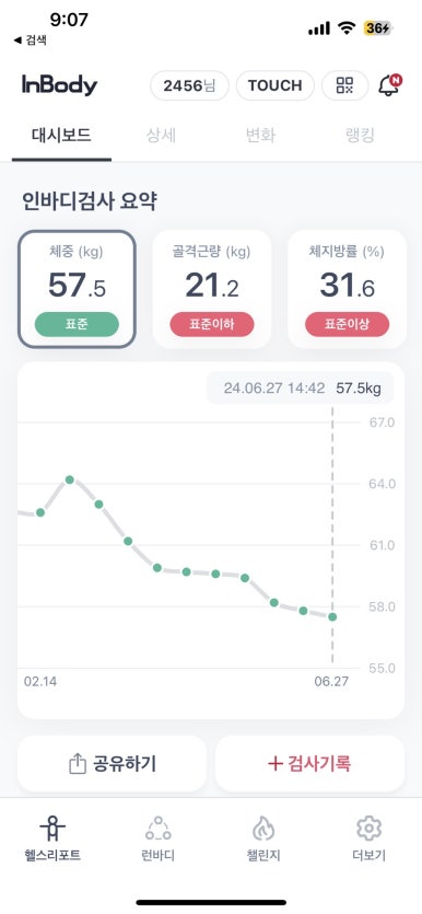지인한의원 이미지