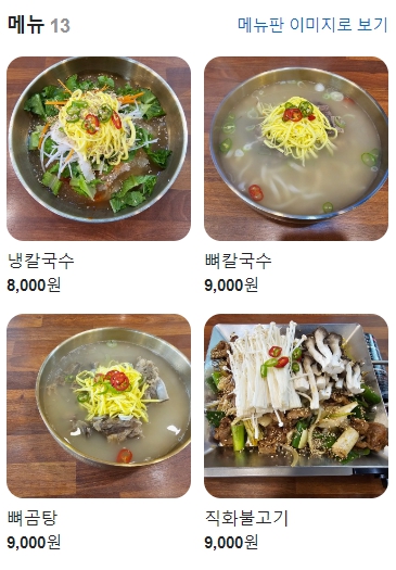 문밀원 이미지