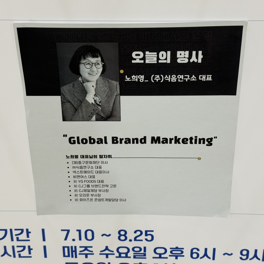 (주)식음연구소 이미지