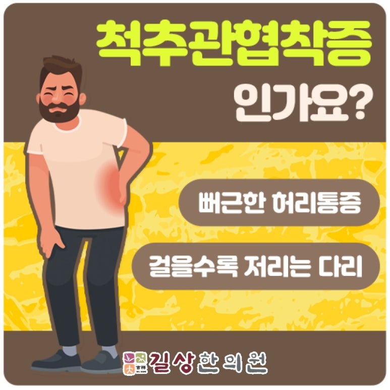 길상한의원 이미지