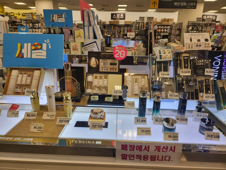 엘지화장품 이미지