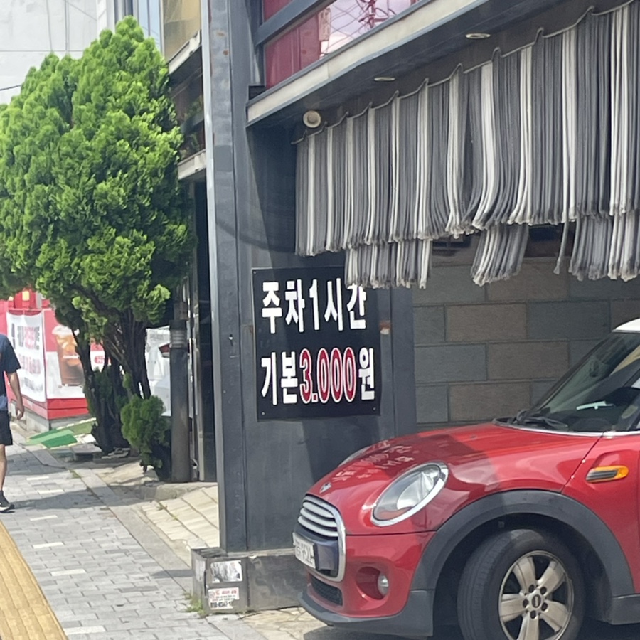 실크로드모텔 이미지