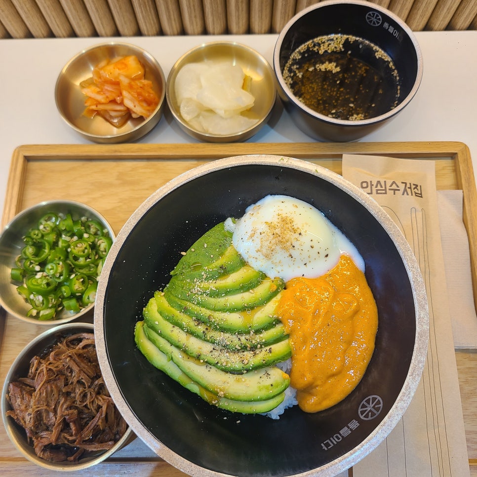 뜸들이다 이미지