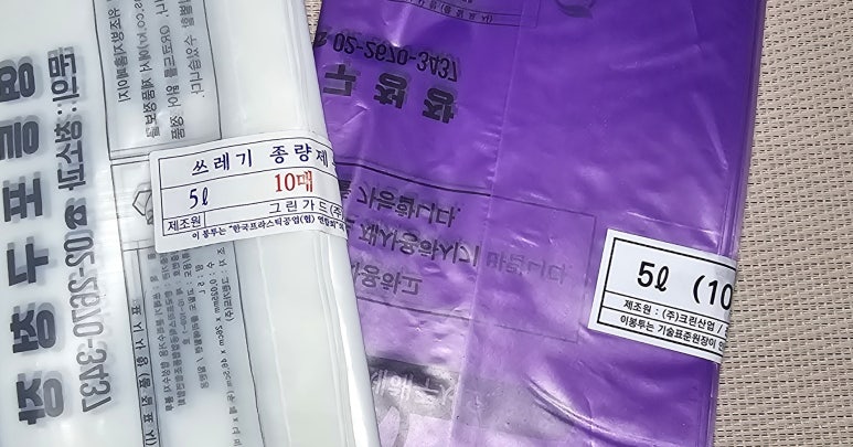 그린가드(주) 이미지