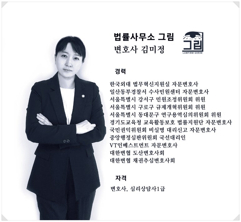 법률사무소그림 이미지