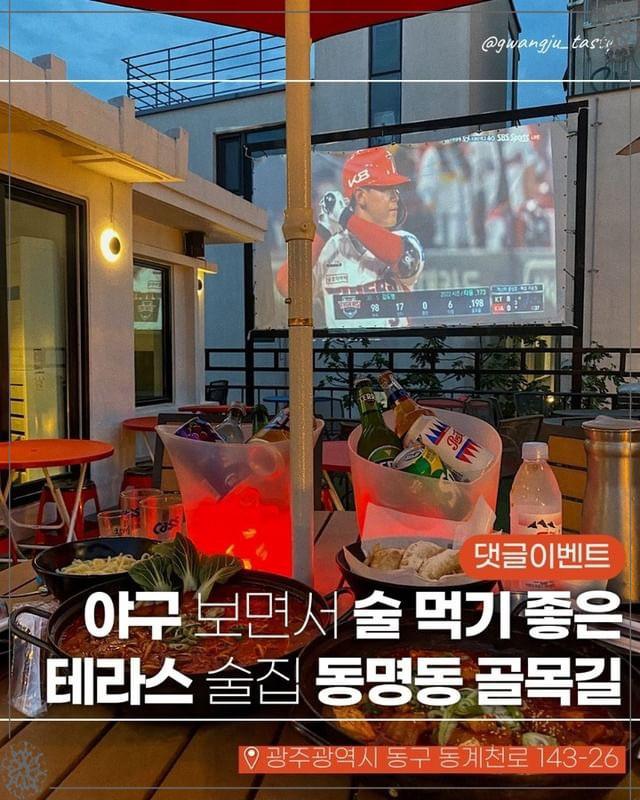 골목길포장마차 이미지