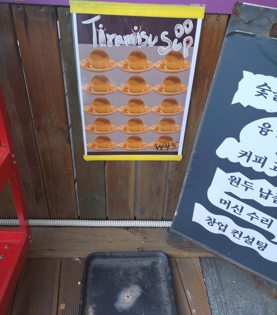야스티커피 이미지