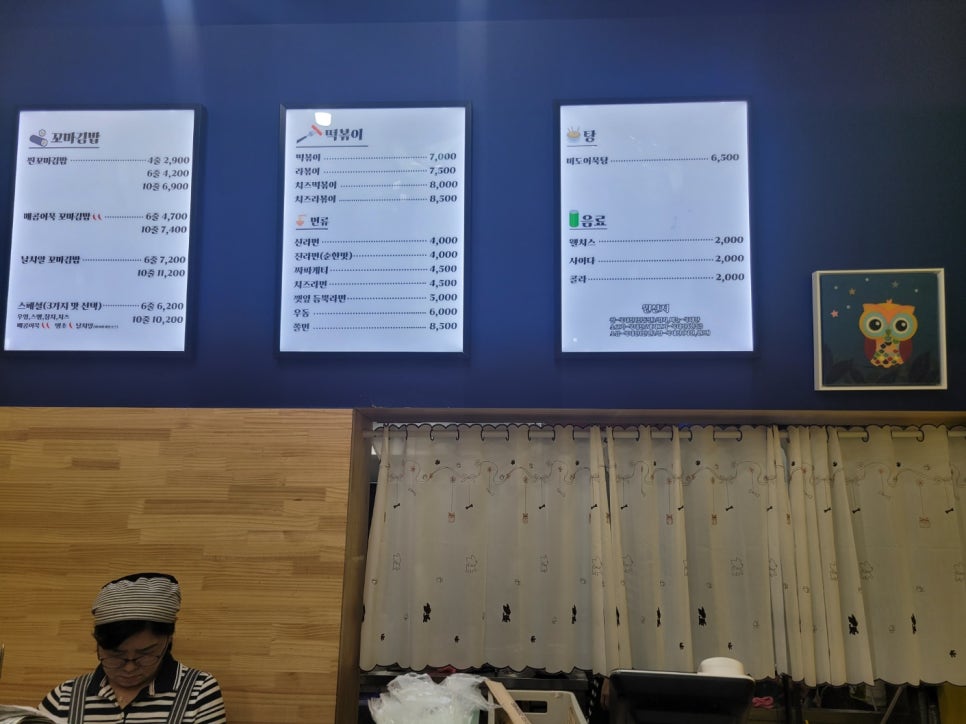 자연꼬마김밥 이미지
