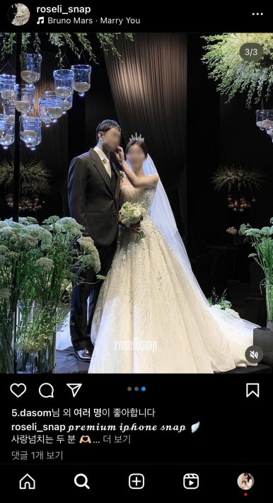 로젤리스냅 이미지