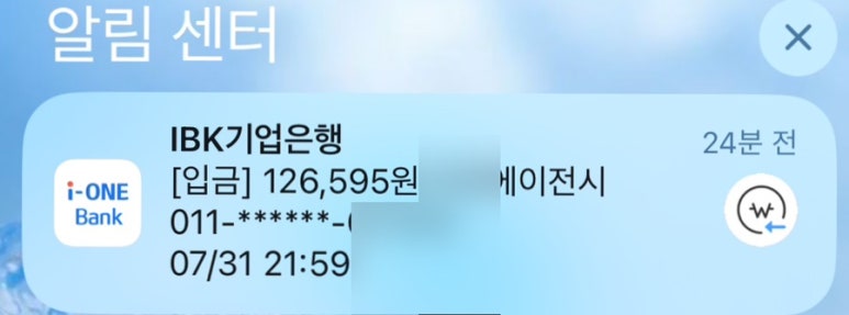 양지화장품 이미지