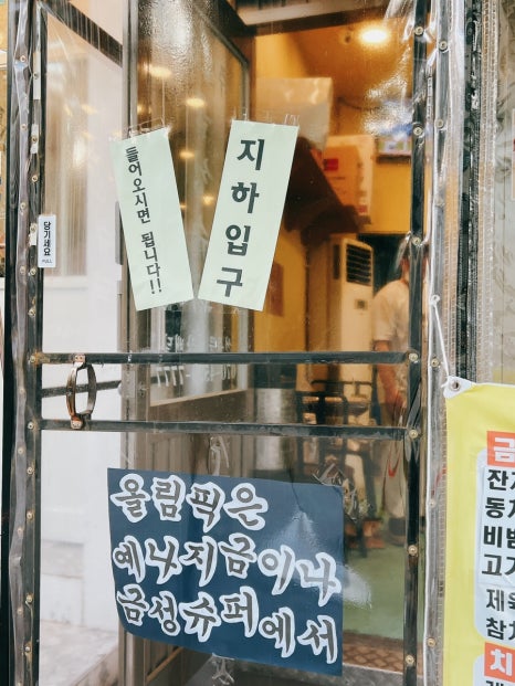 예나슈퍼분식 이미지