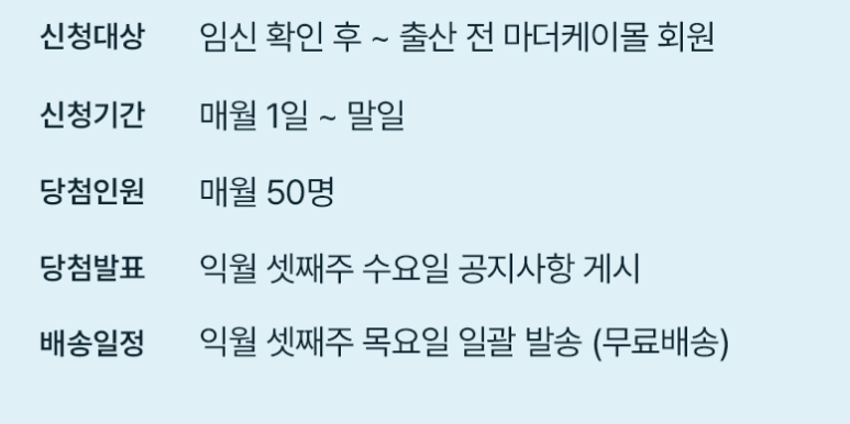 (주)마더케이 이미지