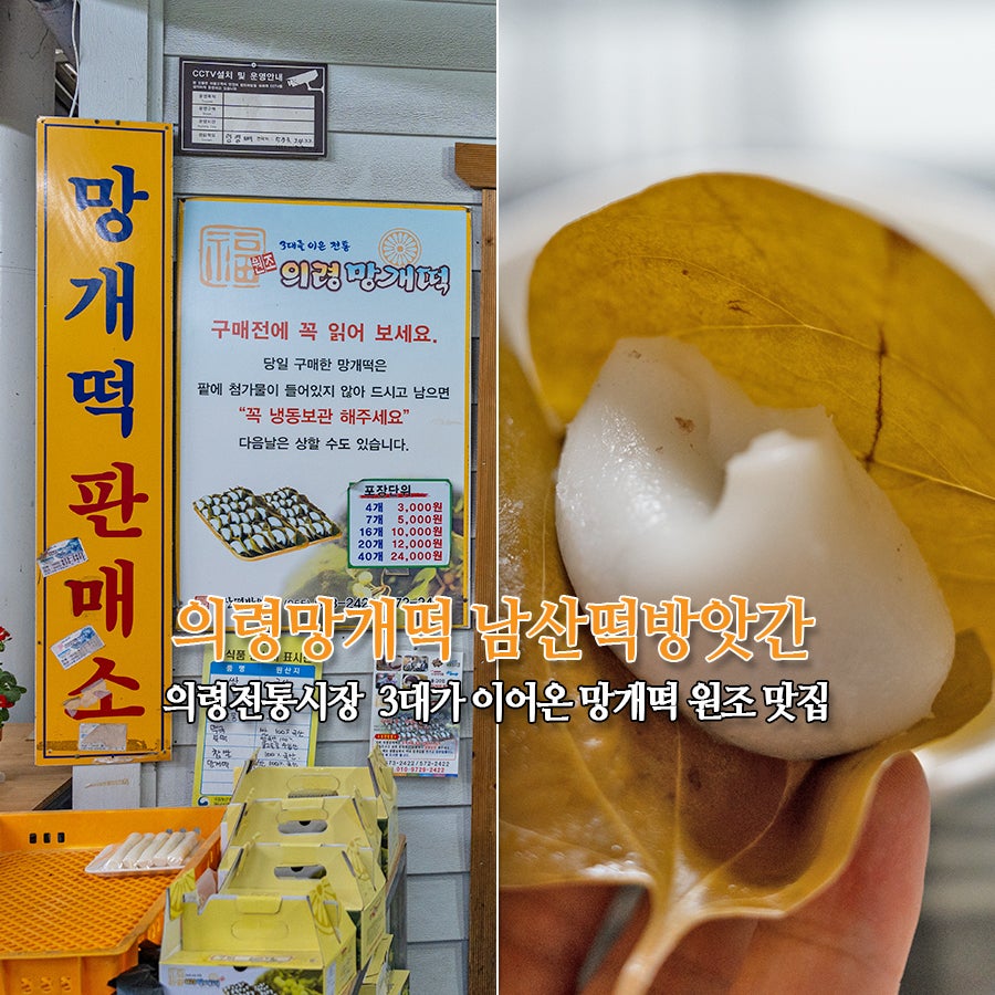 솥바위소고기국밥 이미지