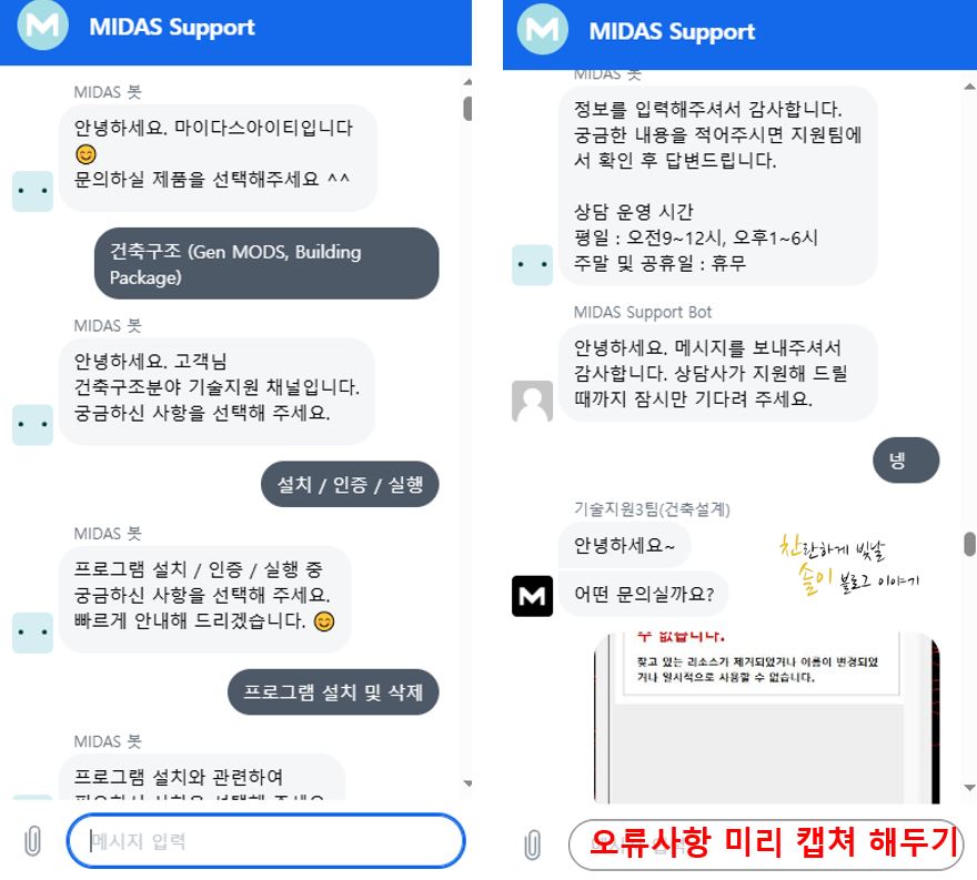 마이다스원 이미지