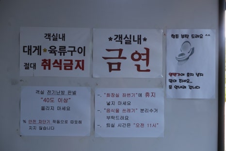 남울진농협하나로마트 이미지