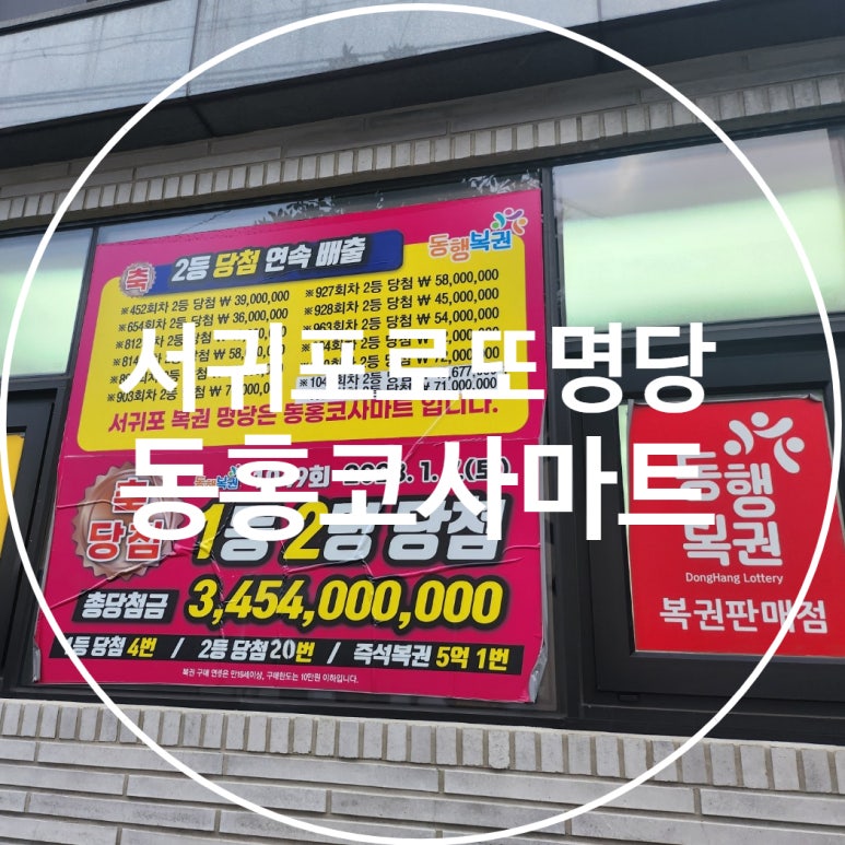 코사마트 이미지