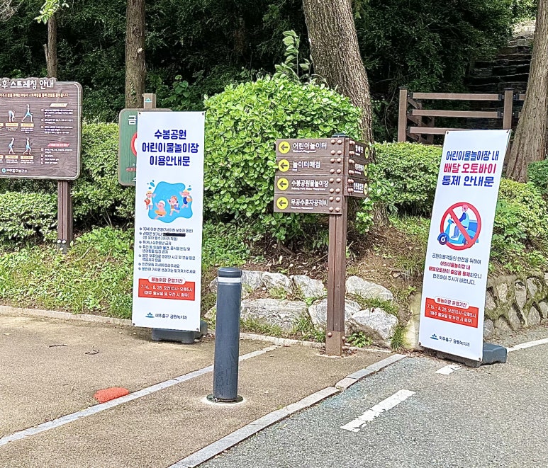 미추홀매점 이미지