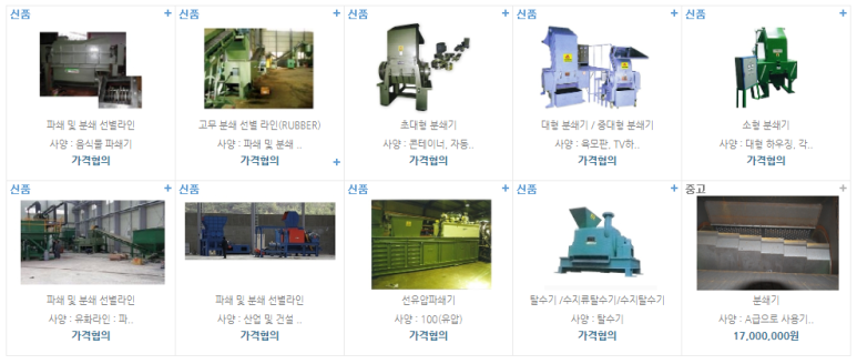 대흥산업 이미지
