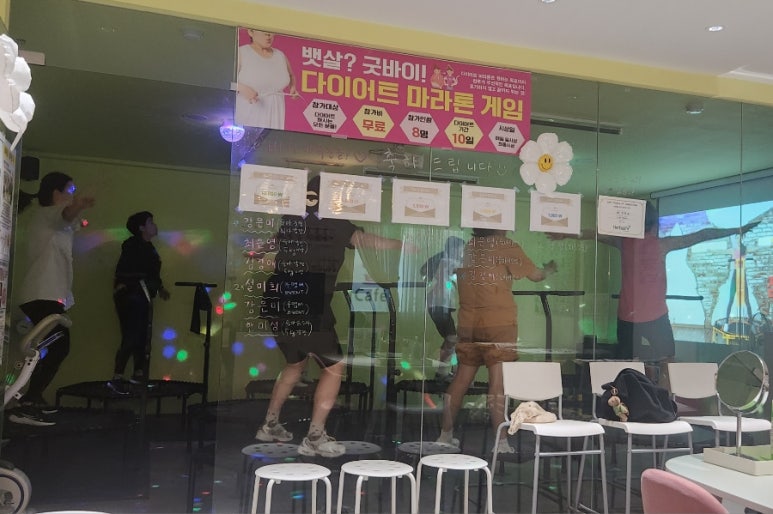바니점핑 이미지