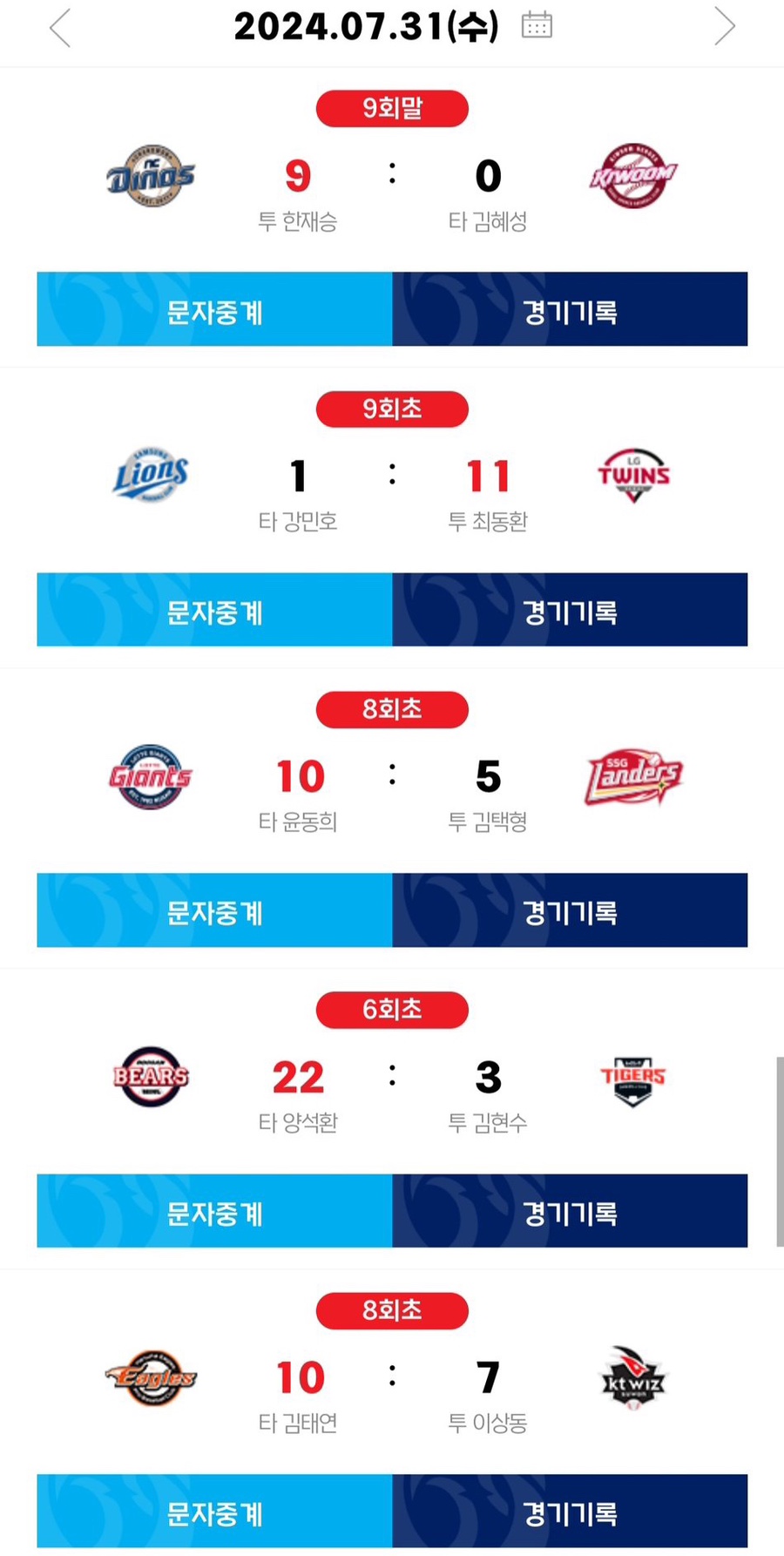 더치치 이미지