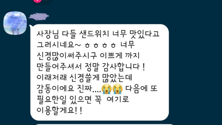 키키샌드 이미지
