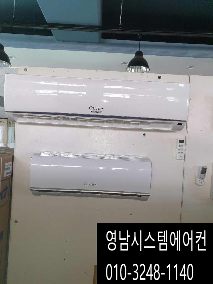 영남에어컨 이미지