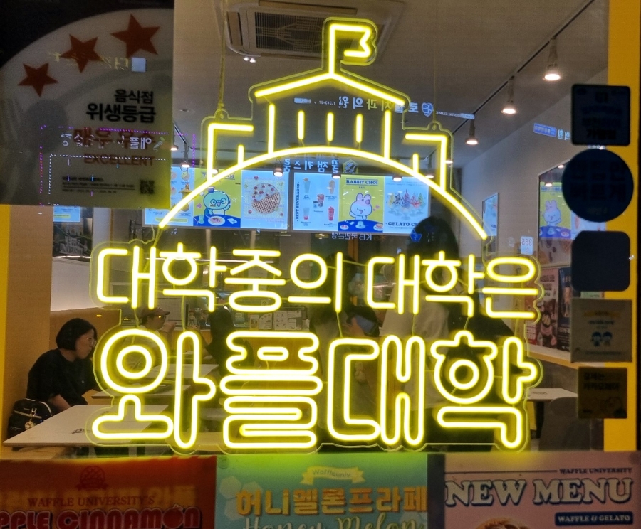 옥단양고기 이미지